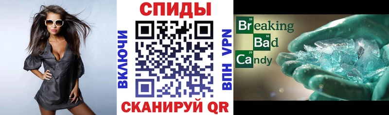 АМФ VHQ  Купить закладки  Серов 