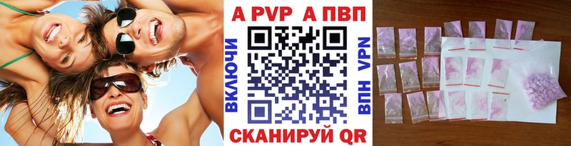 Альфа ПВП мука  Купить закладки  Серов 