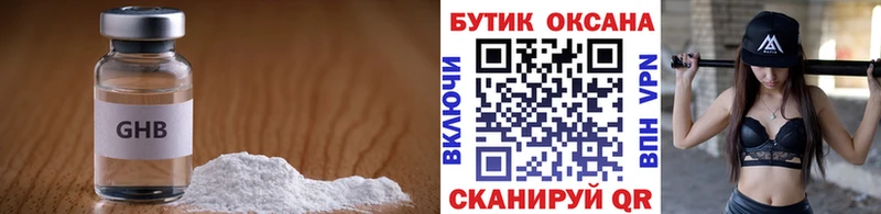 Бутират оксана  Купить закладки  Серов 