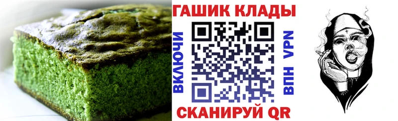 Еда ТГК конопля  Купить  Серов 