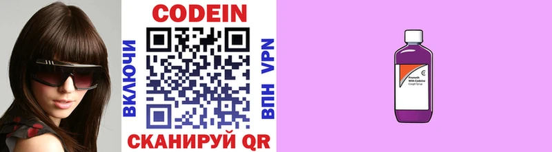 Купить где  Серов  Кодеиновый сироп Lean напиток Lean (лин) 
