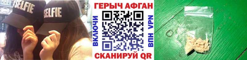 ГЕРОИН гречка  Купить закладки  Серов 