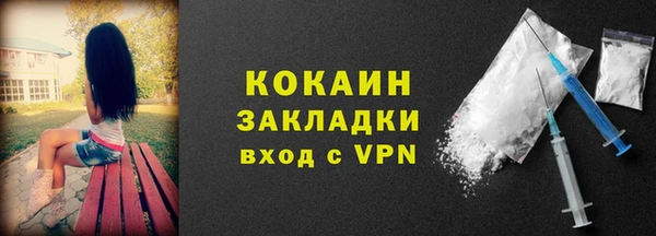 винт Зеленокумск