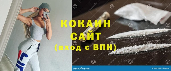 кокс Зеленодольск