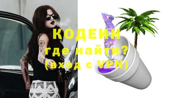 MESCALINE Заволжск