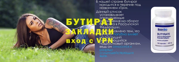 амф Зерноград