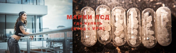 винт Зеленокумск