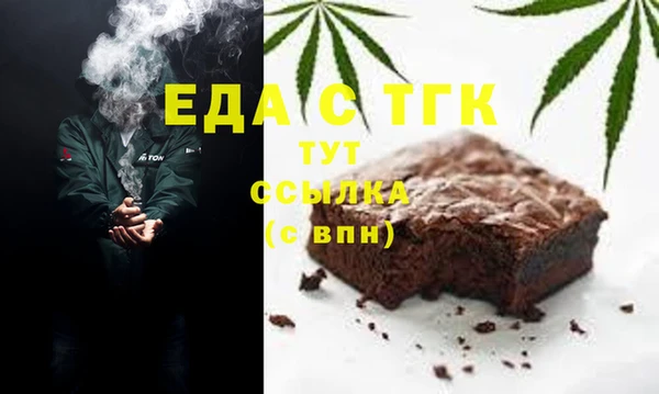 винт Зеленокумск