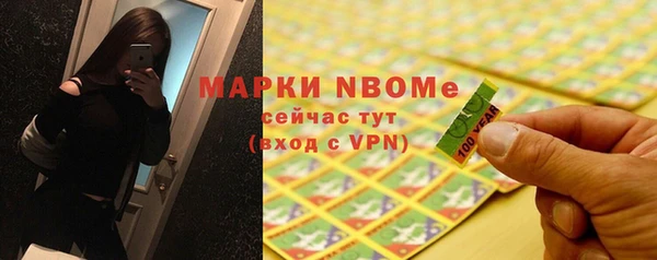 винт Зеленокумск