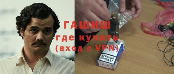 винт Зеленокумск