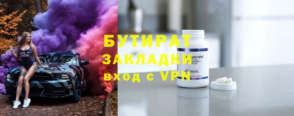 винт Зеленокумск