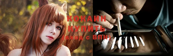 кокс Зеленодольск