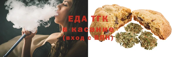 винт Зеленокумск