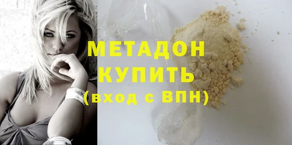 винт Зеленокумск