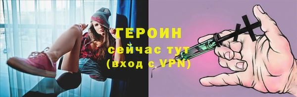 винт Зеленокумск