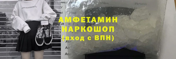 винт Зеленокумск