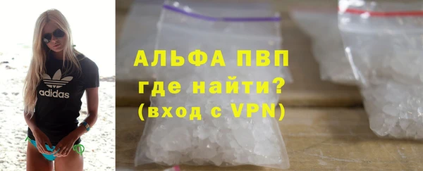 винт Зеленокумск