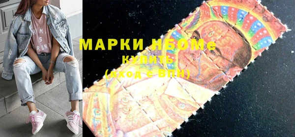 кокс Зеленодольск