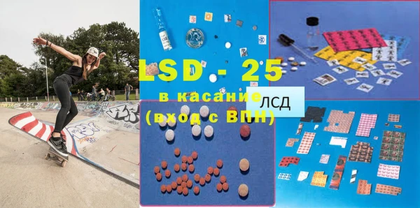 винт Зеленокумск