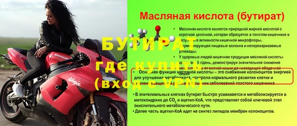 амф Зерноград
