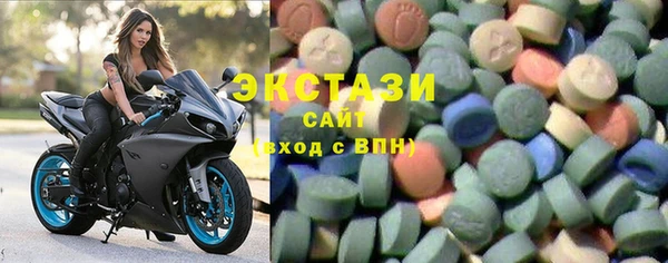 винт Зеленокумск