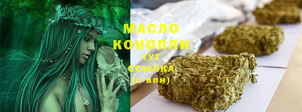 винт Зеленокумск