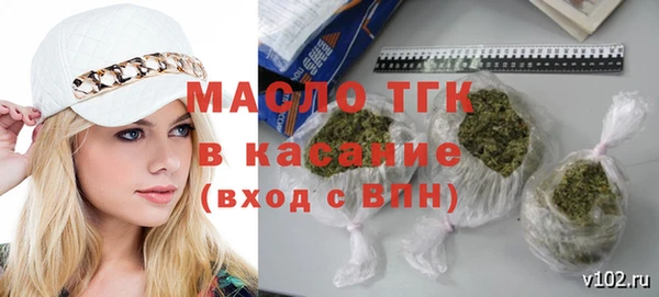 винт Зеленокумск