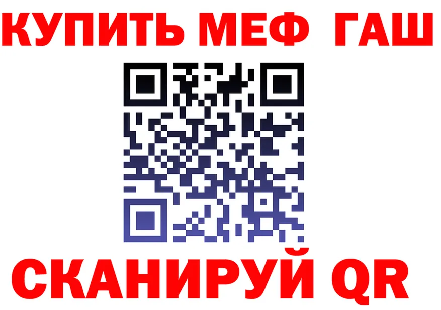 АМФЕТАМИН Premium зеркало shop mega Серов