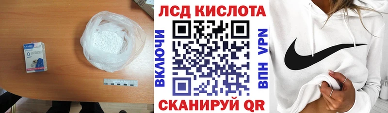 Купить закладки  Серов  ЛСД экстази ecstasy 