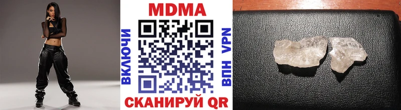 Купить где  Серов  МДМА кристаллы 