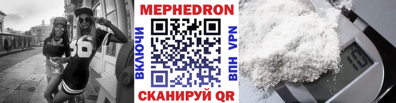 МЕФ  Серов