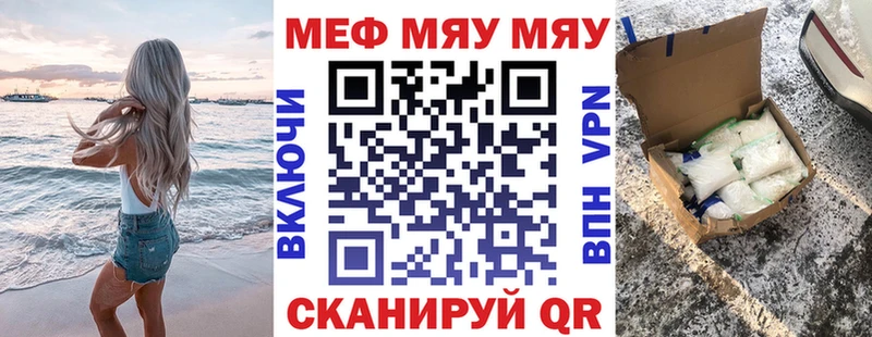 Купить  Серов  МЕФ VHQ 