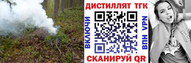 Купить  Серов  ТГК Wax 